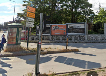 Anadolu Üniversitesi Eczacılık Fakültesi Köprü Giriş Billboard 4