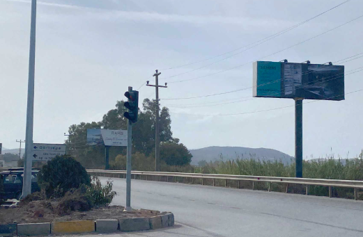 B12 Dörttepe Mevkii Milas-Bodrum